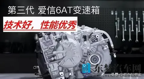 大众15L+6AT好不好？汽修工一句话点透：家用选它准没错！-3