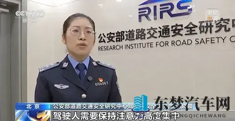 唐山：今夜至明天上午部分地区有雾！驾车出行务必详阅这份秘籍！-2