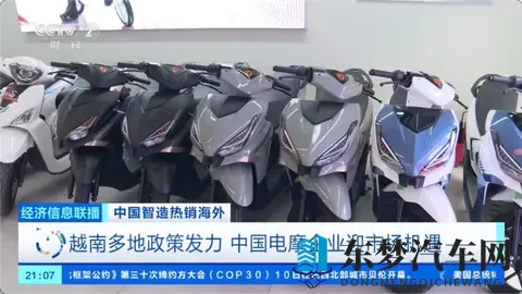 中国电动摩托车加速驶入东南亚，越南市场份额占比近 30%-1