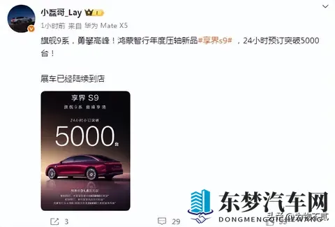 北汽蓝谷分析（25-11-9）