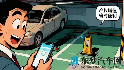 车位贵过车！到底值不值得买？数据揭开真相！-1