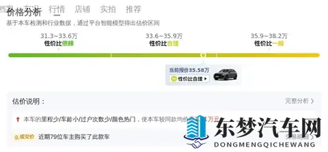 35万多拿下奥迪Q7，2021年一手车，宜商宜家好选择！-1