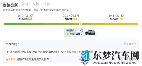 一手准新奥迪Q5L，圆你豪华SUV梦！-2