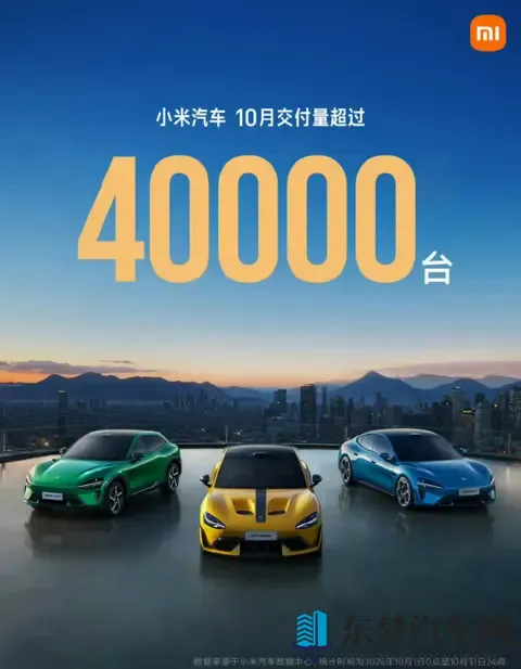 10月乘用车具体销量出炉!小米藏得太深了,yu7成suv第一-1