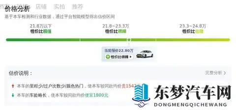 23万拿下准新奔驰C级，一手车况，体验豪华质感！-3