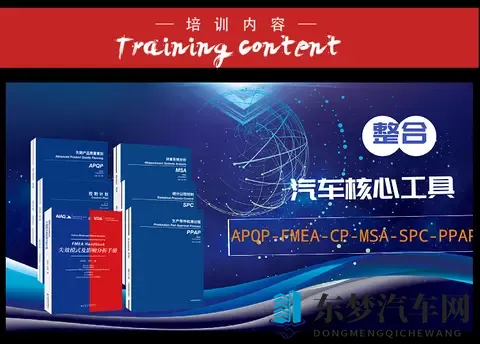 VDA63 证书怎么办理?一文带你了解办理流程!-2