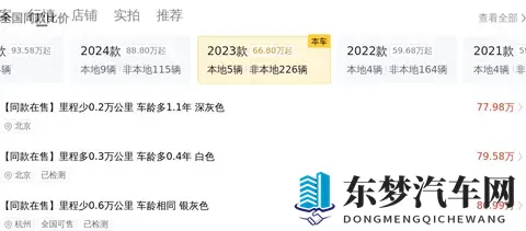 黄色app免费：免费下载，畅享黄色应用乐趣-3