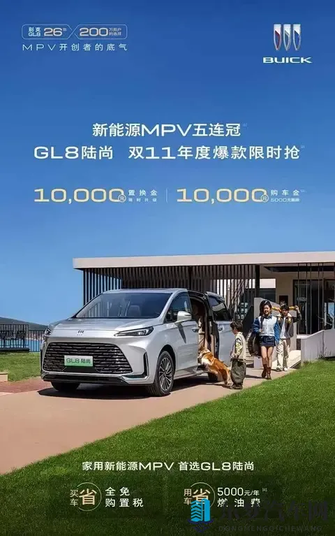 五十路完熟：五十里程尽收眼底-2