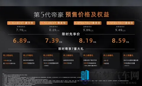 预算有限，还想追求驾驶乐趣这台预售价689万元起的家轿值得一看