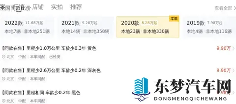 11万多拿下特斯拉Model3，告别油车焦虑，拥抱未来出行-1