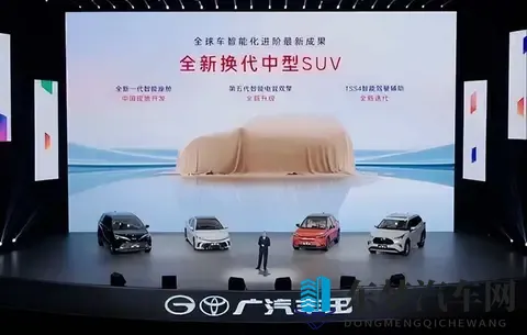 威兰达换新,油车不慌,混动更香-1