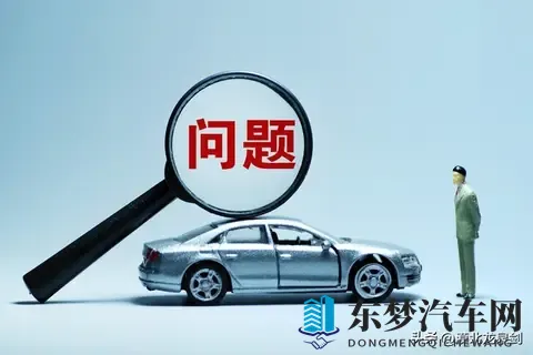 公众对汽车产品的合理质疑、批评和车企正当维权的边界在哪？-2