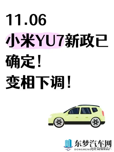 18禁止下载：未满十八禁下载内容