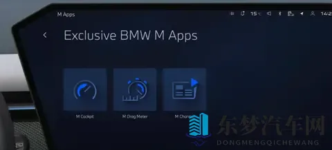 首次披露！新世代宝马的三个新玩法-2