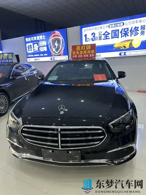 30多万拿下行政座驾？21款奔驰E级，体验豪华与舒适-2