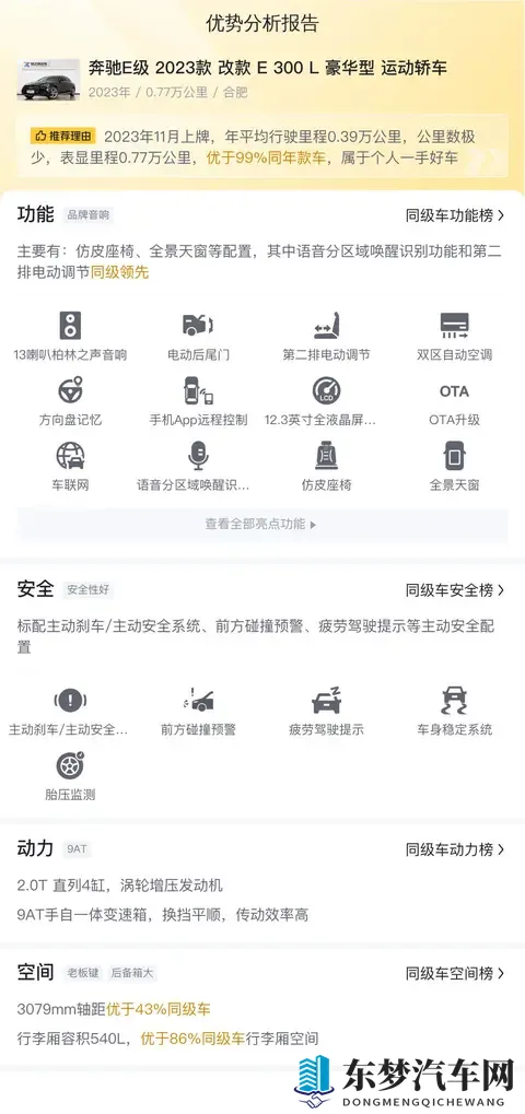 亚非秘 一区二区三区四区：亚非秘境探幽，分区揭秘之旅