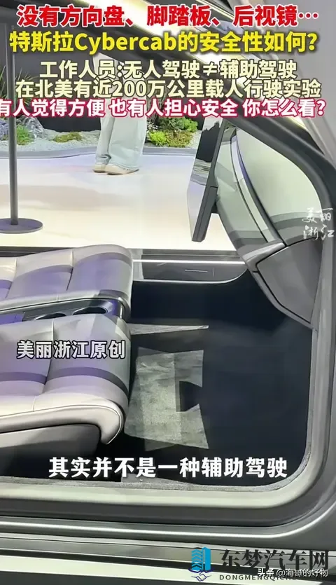 吃瓜AV:智能驾驶新潮流,汽车娱乐两不误-3