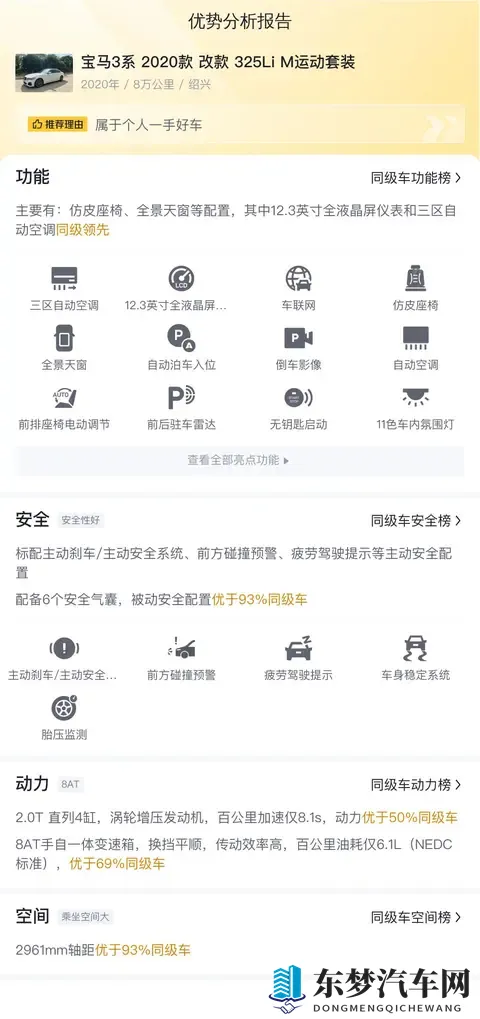 一区二区综合：一区二区全面汇总分析-1