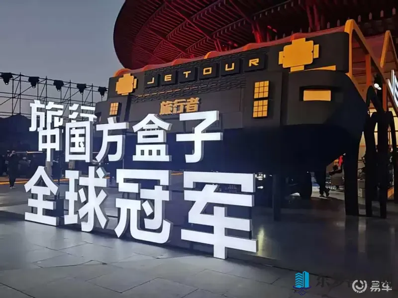 捷途双车进阶，旅行者的硬核进化