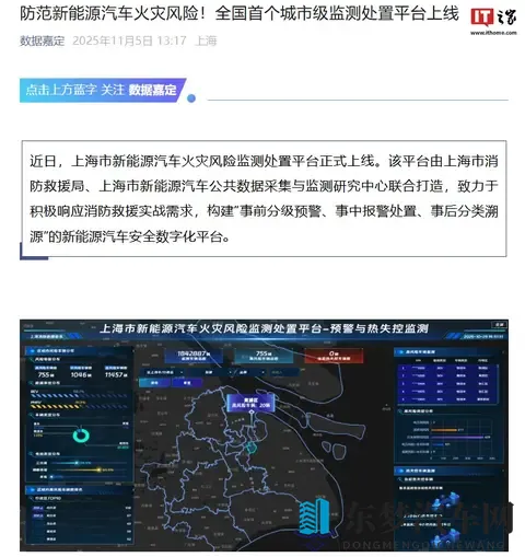 客官不可以下载:汽车数据下载限制揭秘:隐私安全与商业竞争背后的真相-1
