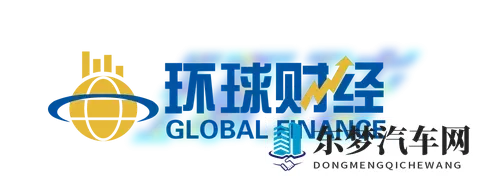 【环球财经】特朗普关税令日本七大车商盈利全面下降-1