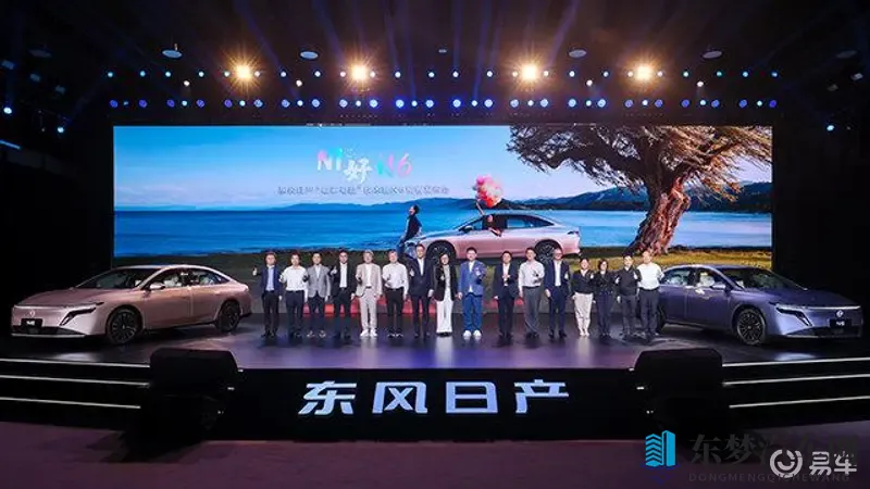东风日产N6预售，冲刺合资插混市场新标杆