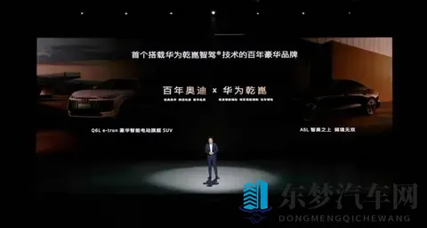 华为干翻老规矩，车企排队求合作，智驾江湖重洗牌-1