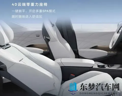 男生把自己的困困放在女生的困困里的图片：汽车座椅创意广告走红，引发关注！