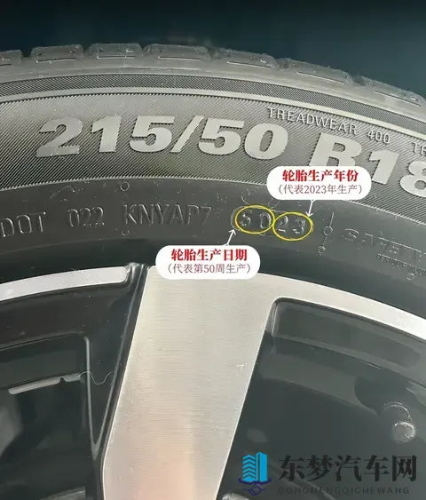 轮胎侧面这些代码，竟是行车安全密码！看懂这些数字能省下冤枉钱-2