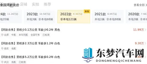 11万多拿下丰田RAV4荣放，20L自吸家用代步之选！-2