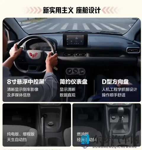 五菱宏光增程版上市，价格打到7万出头，城乡拉货人终于有新选择-2