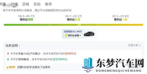 黑料老司机：揭秘黑料，老司机带你探秘-2