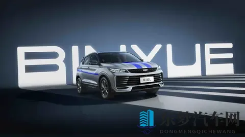 小型SUV_或为全新入门车型？吉利缤越L Battle版将于11月15日上市-3