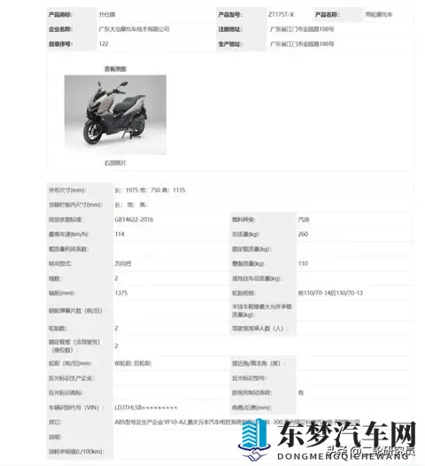 升仕170系列携169cc强机亮相,能撼动行业格局吗?-1