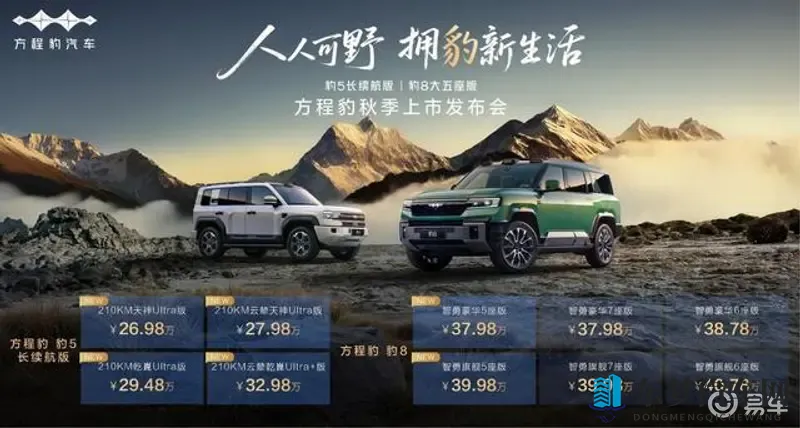 91黑料：汽车安全疑云：知名品牌品质争议，真相揭秘！-1