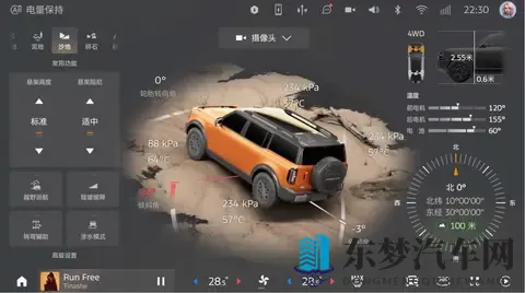 新车  纯电+增程_竞争方程豹豹5？福特智趣烈马11月18日开启预售-2