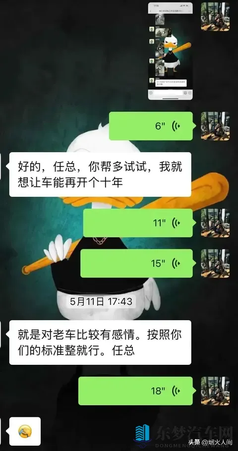 老宝马翻新花几十万，到底值不值？-1