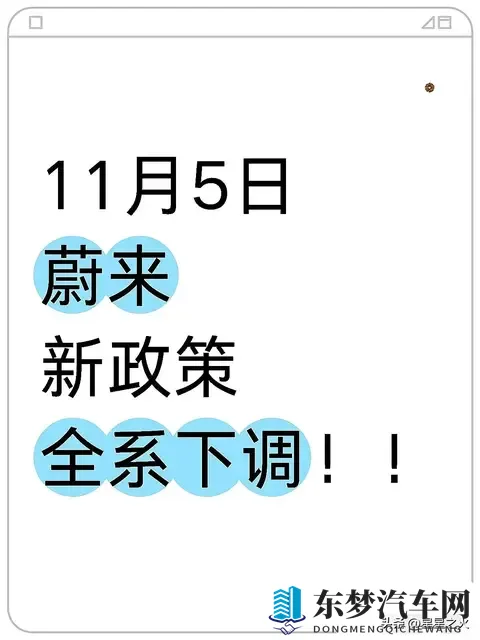 色久综合：新能源汽车崛起，智能驾驶加速，绿色出行成潮流