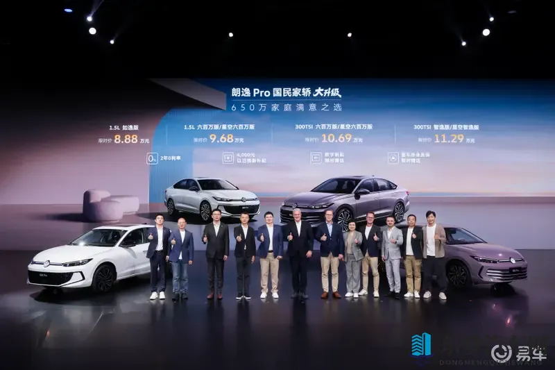 朗逸Pro：点燃燃油车新活力-1