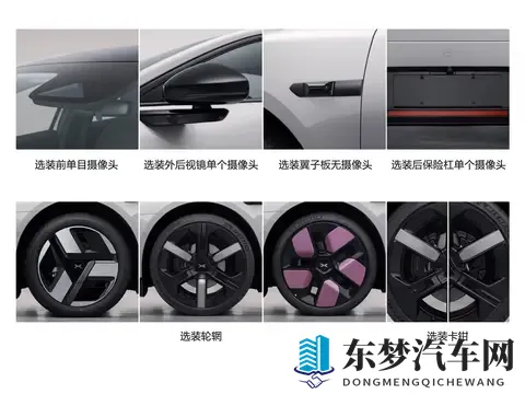 新款小鹏M03申报啦  你期待26款小鹏MONA M03吗-1