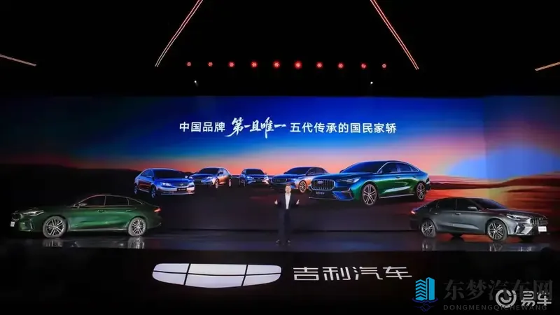 吉利帝豪焕新：标配FlymeAuto，加6千升级高阶智驾-1