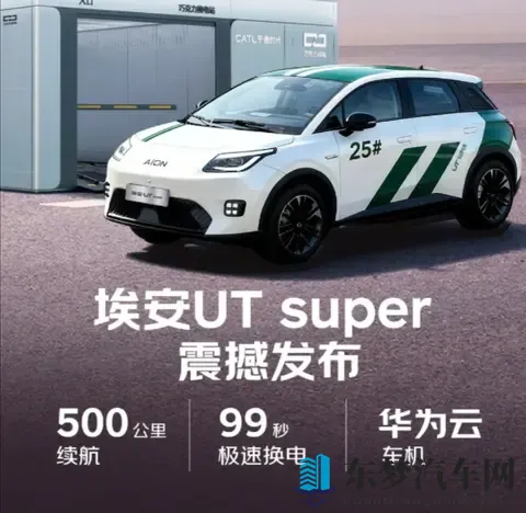 499万京东车开卖,是“国民福音”还是“流量陷阱”?-3