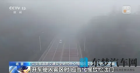 唐山：今夜至明天上午部分地区有雾！驾车出行务必详阅这份秘籍！-3