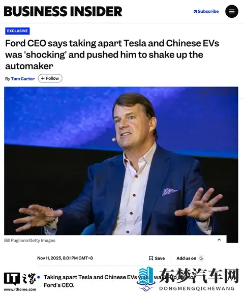 福特CEO法利：特斯拉和中国造车新势力使自己在电动汽车领域觉醒