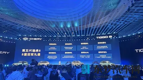 奇瑞第五代瑞虎8正式上市 推出四款车型，限时抢鲜价929万起-2