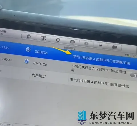 马自达5洗个节气门，来的时候好好的，差点回不去了！-2