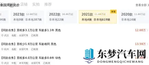 一个人看的www网站：汽车设计艺术，驾驶体验揭秘，探秘科技魅力-2