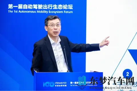 车百会理事长张永伟：汽车服务业是第二汽车产业-1