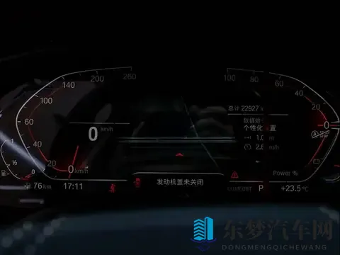 28万多拿下准新宝马5系,体验豪华行政座驾!-2