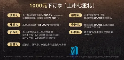 7万起买侧滑门MPV，五菱杀疯了！-1